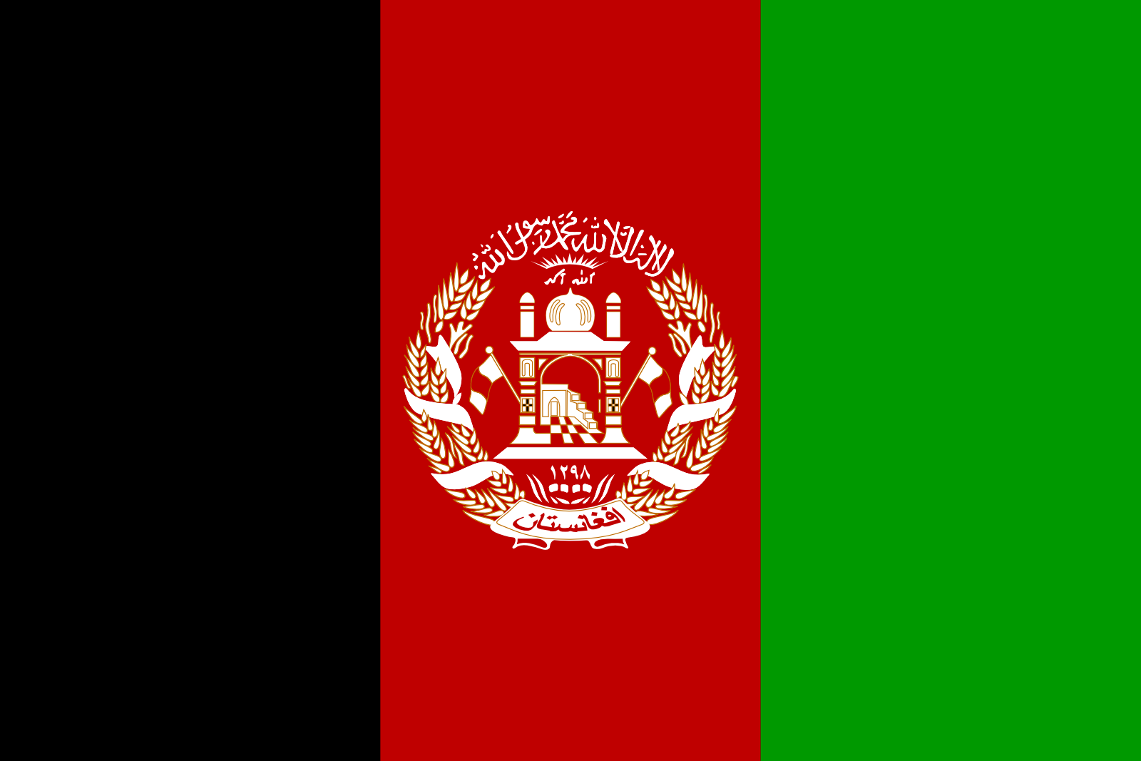 Afghanistan country flag